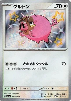 Pokémon-Karte Lechonk 315/190
