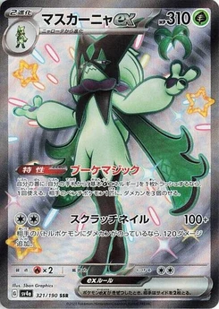 Pokémon-Karte Meowscarada ex 321/190