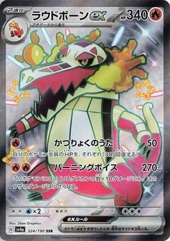 Pokémon-Karte Skeledirge ex 324/190