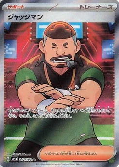 Pokémon-Karte Judge 342/190