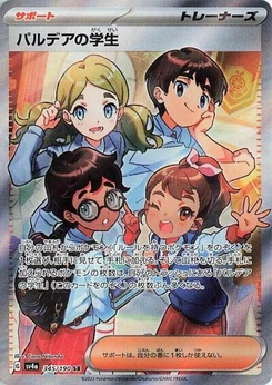 Pokémon-Karte Paldean Student 345/190
