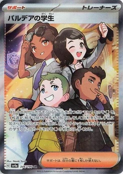 Pokémon-Karte Paldean Student 346/190