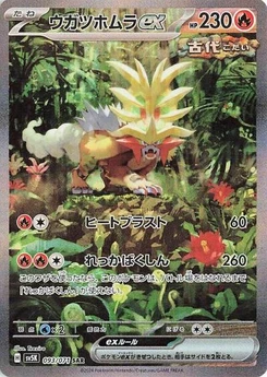 Pokémon-Karte Gouging Fire ex 093/071