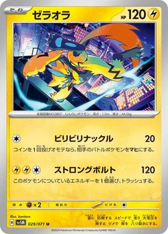 Pokémon-Karte Zeraora 029/071