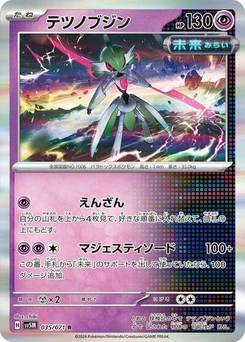 Pokémon-Karte Iron Valiant 035/071
