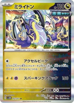 Pokémon-Karte Miraidon 052/071