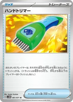 Pokémon-Karte Hand Trimmer 061/071