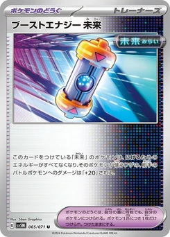 Pokémon-Karte Future Booster Energy Capsule 065/071