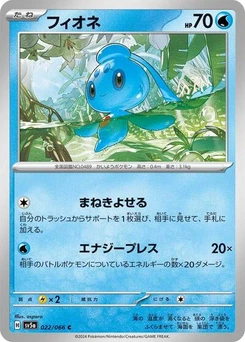 Pokémon-Karte Phione 022/066