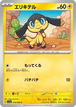 Pokémon-Karte Helioptile 028/066