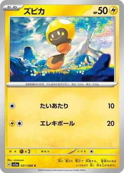 Pokémon-Karte Tadbulb 031/066