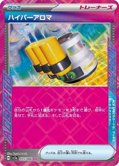 Pokémon-Karte Hyper Aroma 055/066