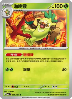 Pokémon-Karte Thwackey 009/101