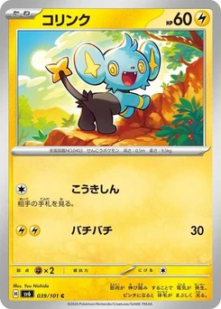 Pokémon-Karte Shinx 039/101