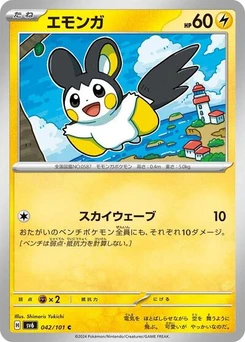 Pokémon-Karte Emolga 042/101
