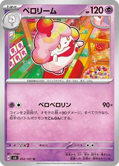 Pokémon-Karte Slurpuff 052/101