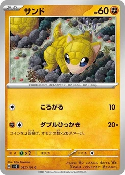 Pokémon-Karte Sandshrew 057/101