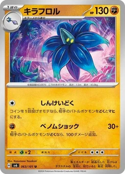 Pokémon-Karte Glimmora 063/101