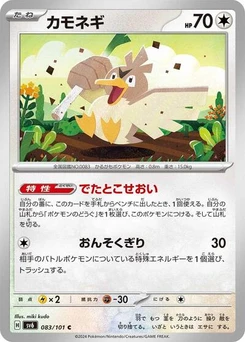 Pokémon-Karte Farfetch'd 083/101