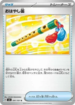 Pokémon-Karte Accompanying Flute 091/101