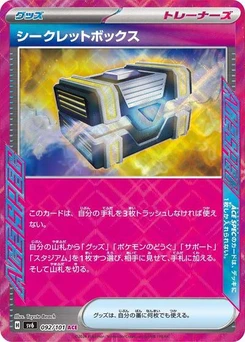 Pokémon-Karte Secret Box 092/101