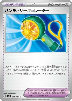 Pokémon-Karte Handheld Fan 095/101