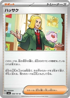 Pokémon-Karte Hassel 098/101
