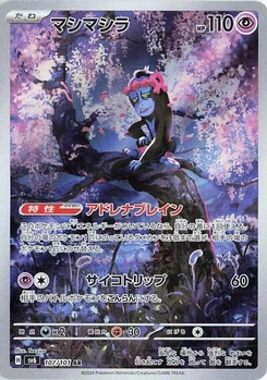 Pokémon-Karte Munkidori 107/101