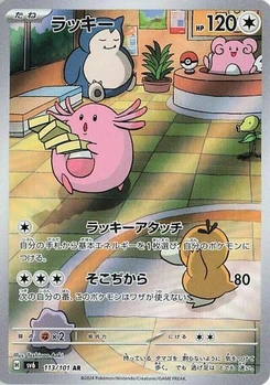 Pokémon-Karte Chansey 113/101