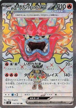 Pokémon-Karte Hearthflame Mask Ogerpon ex 115/101