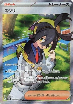 Pokémon-Karte Kieran 122/101