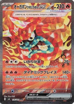 Pokémon-Karte Hearthflame Mask Ogerpon ex 126/101