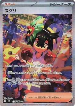 Pokémon-Karte Kieran 129/101