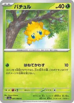 Pokémon-Karte Joltik 001/064