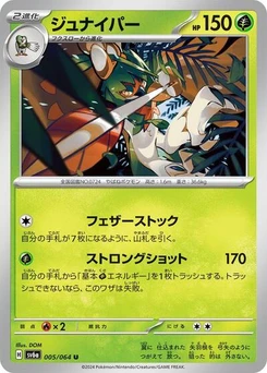Pokémon-Karte Decidueye 005/064