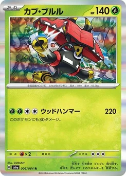 Pokémon-Karte Tapu Bulu 006/064