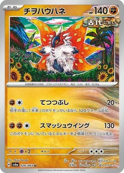 Pokémon-Karte Slither Wing 026/064