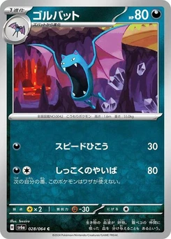 Pokémon-Karte Golbat 028/064