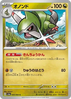 Pokémon-Karte Fraxure 045/064