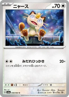 Pokémon-Karte Meowth 048/064