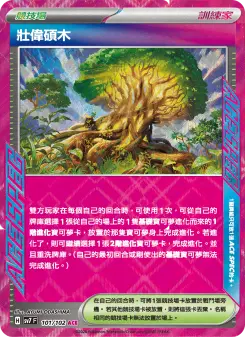 Pokémon-Karte Great Big Tree 101/102