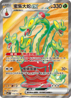 Pokémon-Karte Hydrapple ex 115/102