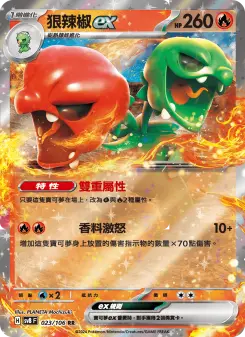 Pokémon-Karte Scovillain ex 023/106