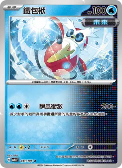 Pokémon-Karte Iron Bundle 031/106