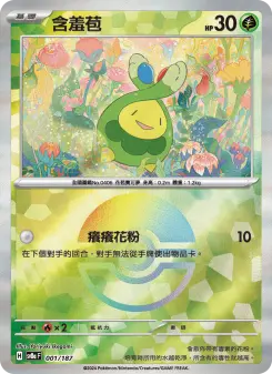 Pokémon-Karte Budew 001/187