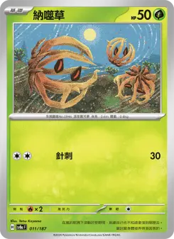 Pokémon-Karte Bramblin 011/187
