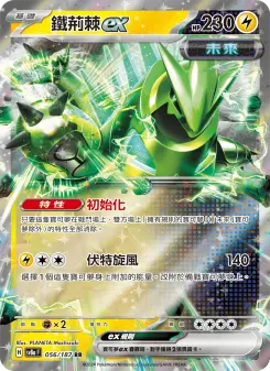 Pokémon-Karte Iron Thorns ex 056/187