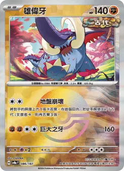 Pokémon-Karte Great Tusk 086/187
