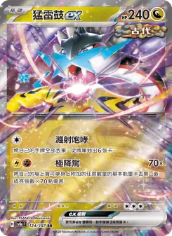 Pokémon-Karte Raging Bolt ex 124/187