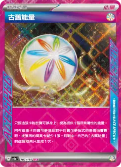 Pokémon-Karte Legacy Energy 187/187